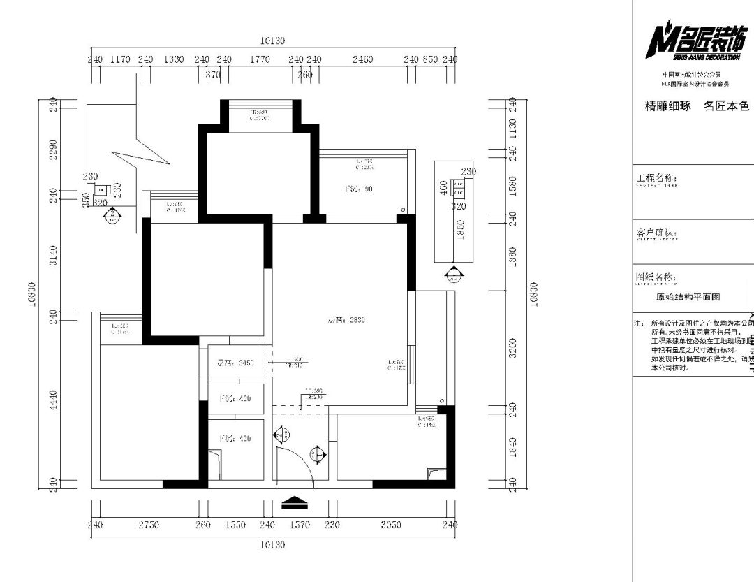 小戶型北歐輕奢室內(nèi)裝修設計-原始結(jié)構(gòu)圖